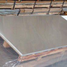 2020鋁帶價格、報價與批發指南——第2頁冶金網金屬材料銷售